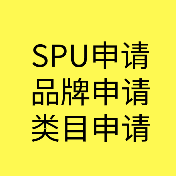 仁怀类目新增